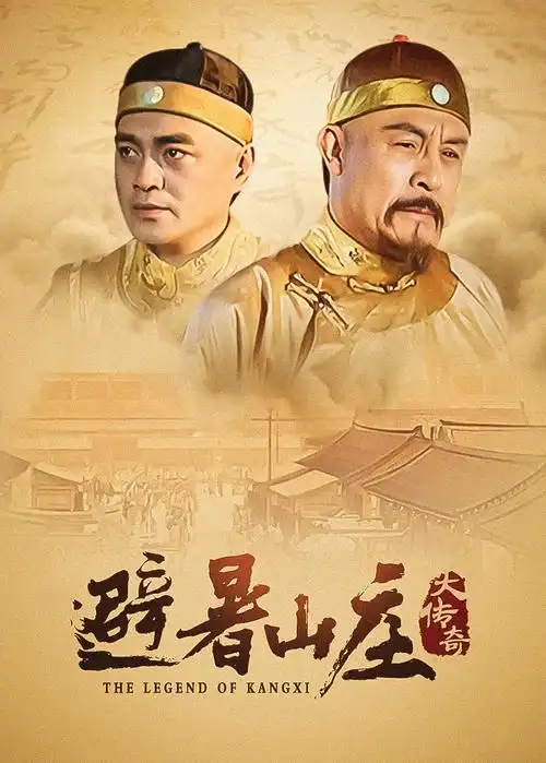 重生之我在剧组当道具行业短剧在线观看