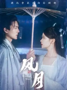 春潮渐起都市情感剧全集