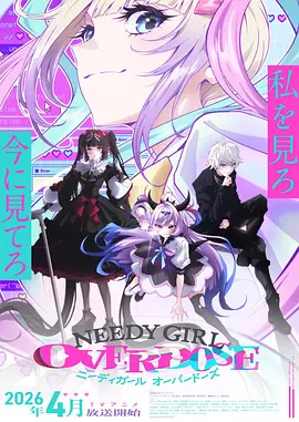 夜航西飞漫画改编动画在线观看