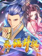 综艺节目幕后制作揭秘